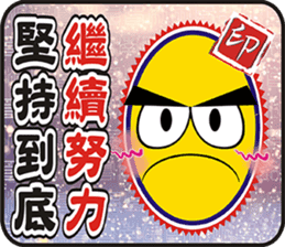 Popular funny cute: cover out your mood sticker #7568656