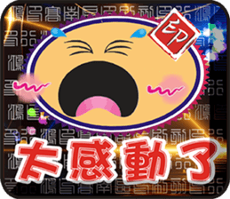 Popular funny cute: cover out your mood sticker #7568658