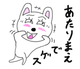 Various rabbit 4th sticker #7568727