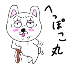 Various rabbit 4th sticker #7568732