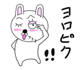 Various rabbit 4th sticker #7568735