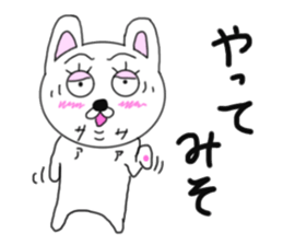 Various rabbit 4th sticker #7568736