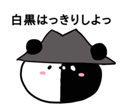 HAT PANDA 2 sticker #7568776