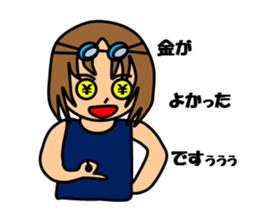 A girl who likes swimming sticker #7568811