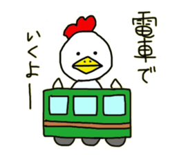 Institutional Animal Sticker sticker #7568870