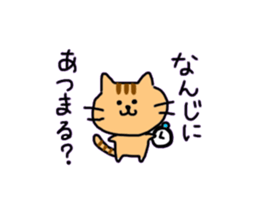 Institutional Animal Sticker sticker #7568874