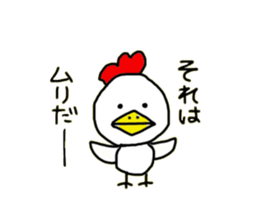 Institutional Animal Sticker sticker #7568876