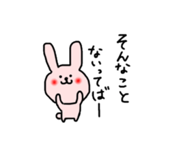 Institutional Animal Sticker sticker #7568878