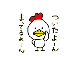 Institutional Animal Sticker sticker #7568882