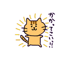 Institutional Animal Sticker sticker #7568883