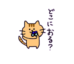 Institutional Animal Sticker sticker #7568887