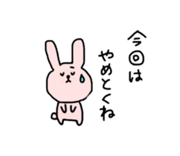 Institutional Animal Sticker sticker #7568892