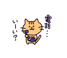 Institutional Animal Sticker sticker #7568893