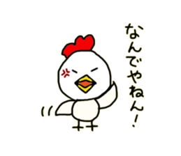 Institutional Animal Sticker sticker #7568894