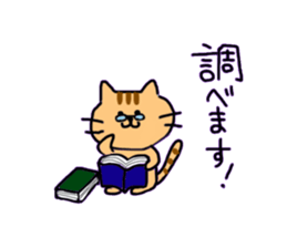 Institutional Animal Sticker sticker #7568898