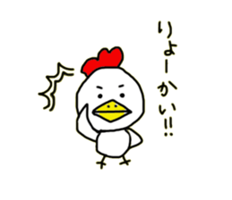 Institutional Animal Sticker sticker #7568899