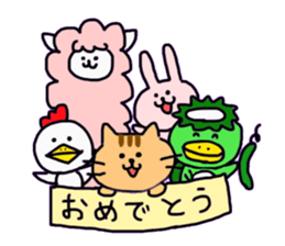 Institutional Animal Sticker sticker #7568907