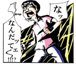 aktk