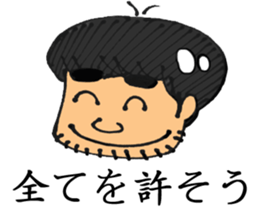 The Lord of the Sasebo sticker #7568912