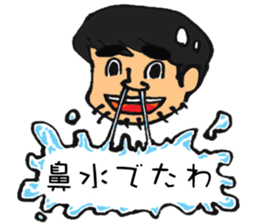 The Lord of the Sasebo sticker #7568914
