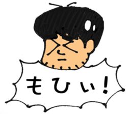 The Lord of the Sasebo sticker #7568916