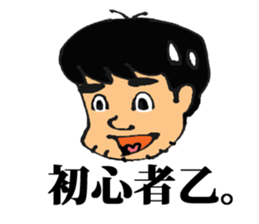 The Lord of the Sasebo sticker #7568917