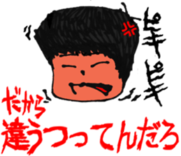 The Lord of the Sasebo sticker #7568918