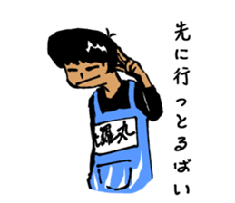 The Lord of the Sasebo sticker #7568922