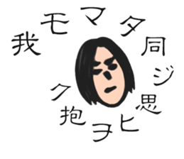 The Lord of the Sasebo sticker #7568925
