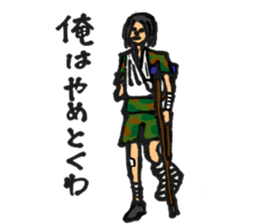 The Lord of the Sasebo sticker #7568926
