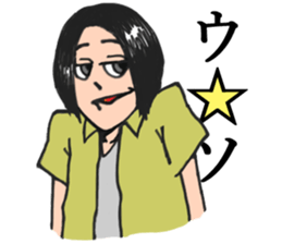 The Lord of the Sasebo sticker #7568930