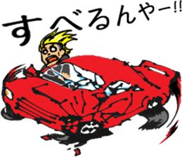 The Lord of the Sasebo sticker #7568939