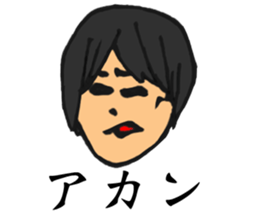 The Lord of the Sasebo sticker #7568943