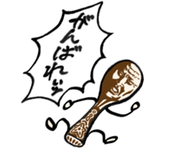 The Lord of the Sasebo sticker #7568945