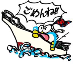 The Lord of the Sasebo sticker #7568946