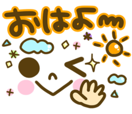 Pastel-colored decorated letter sticker sticker #7569068