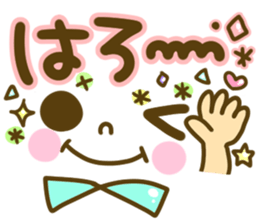 Pastel-colored decorated letter sticker sticker #7569069