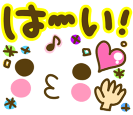 Pastel-colored decorated letter sticker sticker #7569072