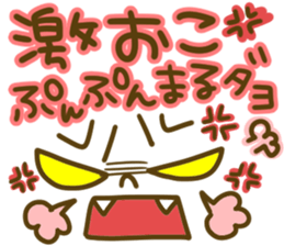 Pastel-colored decorated letter sticker sticker #7569074