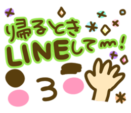 Pastel-colored decorated letter sticker sticker #7569080