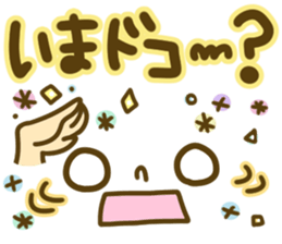 Pastel-colored decorated letter sticker sticker #7569082