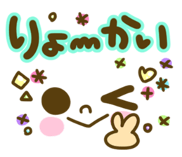 Pastel-colored decorated letter sticker sticker #7569089