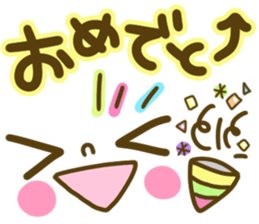 Pastel-colored decorated letter sticker sticker #7569106