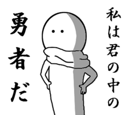 Unreliable brave in the us sticker #7569148