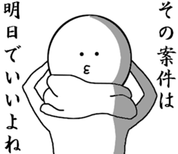 Unreliable brave in the us sticker #7569149