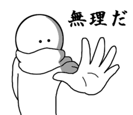 Unreliable brave in the us sticker #7569150