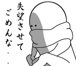 Unreliable brave in the us sticker #7569151