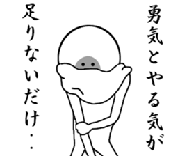 Unreliable brave in the us sticker #7569152