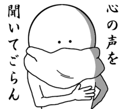 Unreliable brave in the us sticker #7569153