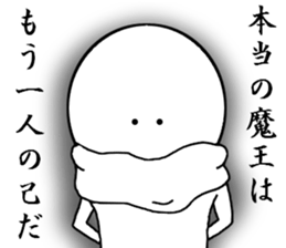 Unreliable brave in the us sticker #7569154